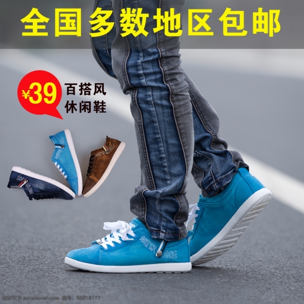 banner 冰块 冰爽一夏 大海 购物 海报模板下载 海报素材下载 海水 海洋 聚划算 鞋子 直通车图 海报 宝钻 展 模板下载 淘宝钻展 男鞋海报 沙滩凉鞋海报 淘宝 性感美女 沙滩凉鞋 凉鞋 沙滩鞋 时尚海报 网页海报 淘宝海报图 淘宝活动 夏季装修 凉爽一夏 蓝天白云 清爽一夏 男鞋 淘宝海报 沙滩鞋海报 新品上市 秒杀 夏日 夏天广告 夏天字体 夏日促销广告 淘宝素材 淘宝促销标签