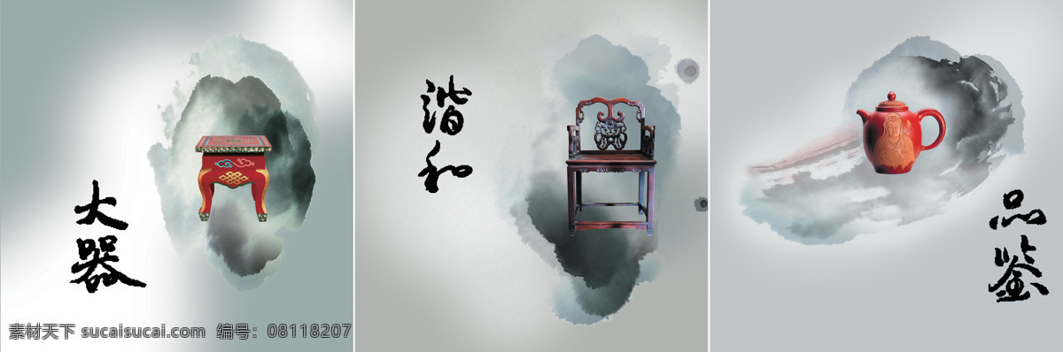 三联 画 茶壶 三联画 无框画 照片墙 字画 装饰素材 室内装饰用图