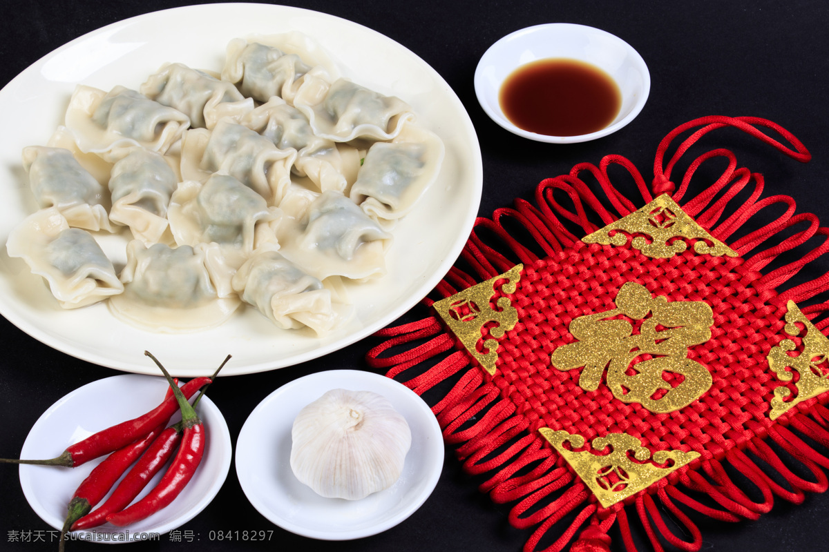水饺 蒸饺 中华小吃 北方饺子 饺子馅 面食 传统小吃 美食 美味 餐饮 饮食 餐饮美食 传统美食