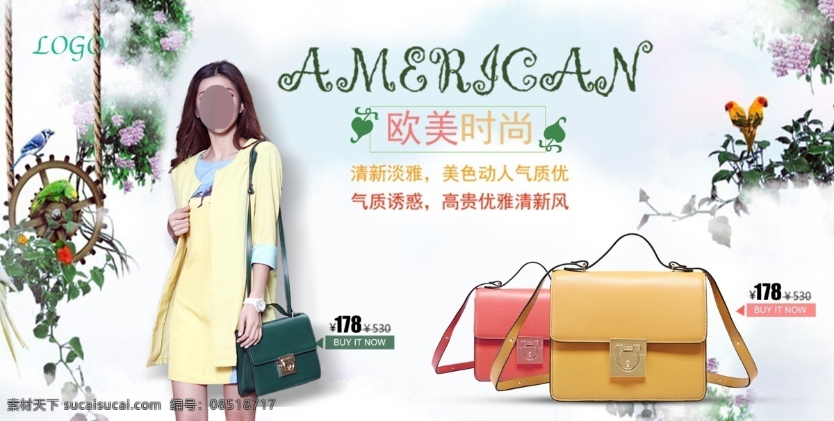 欧美 时尚 电商 淘宝 手提包 女包 皮包 主 图 直通车 主图 电商淘宝