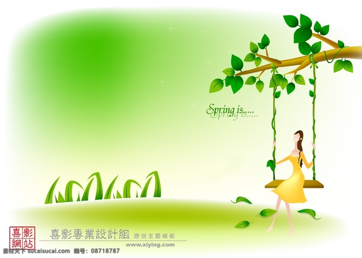 俏皮童年 背景 彩虹 儿童 儿童模板 广告 花 花草 精品摄影模板 模板 气泡 童年 自然 阳光 写真 海报 样片 摄影模板 海报背景图