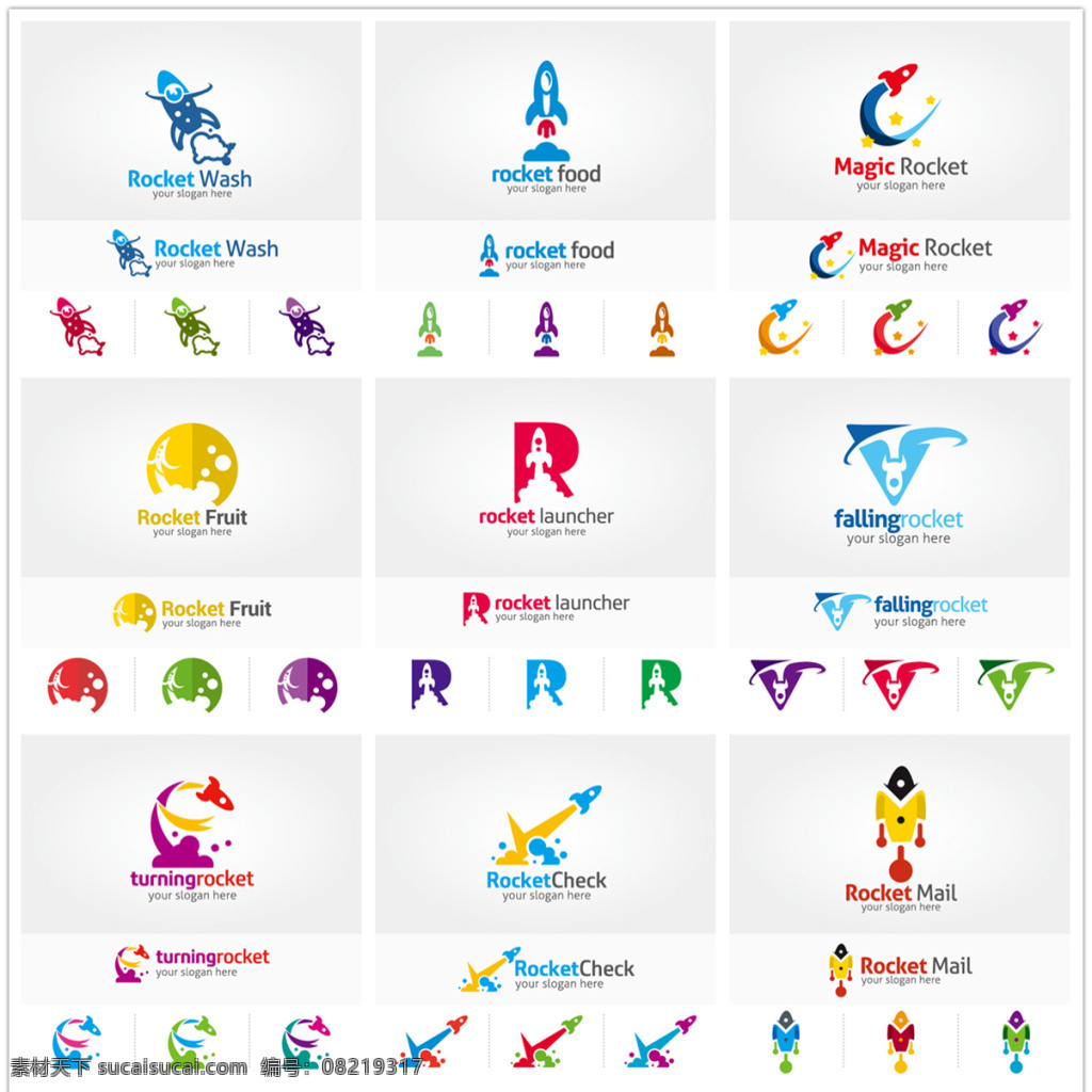 火箭 logo 图标 彩色 标志图形 logo设计 创意 图形 标志设计 商标设计 企业logo 行业标志 标志图标 标志 白色