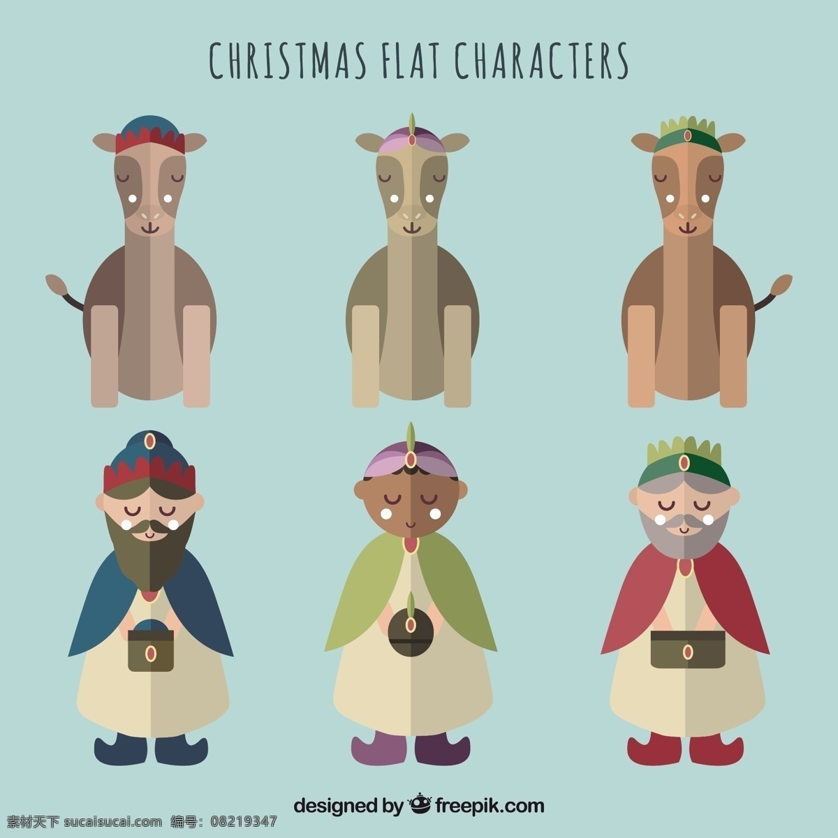 圣诞节 扁平 角色 角色设计 扁平角色 圣诞节角色 青色 天蓝色