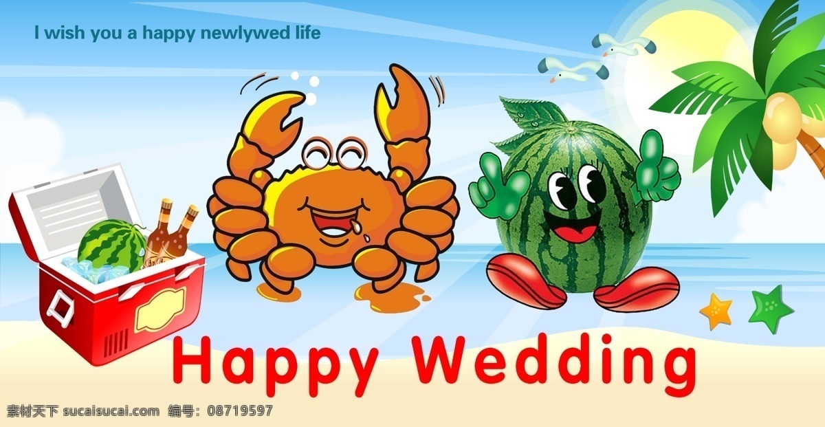 happy 婚礼 鸽子 广告设计模板 海滩 螃蟹 沙滩 树 西瓜 星星 源文件 其他海报设计