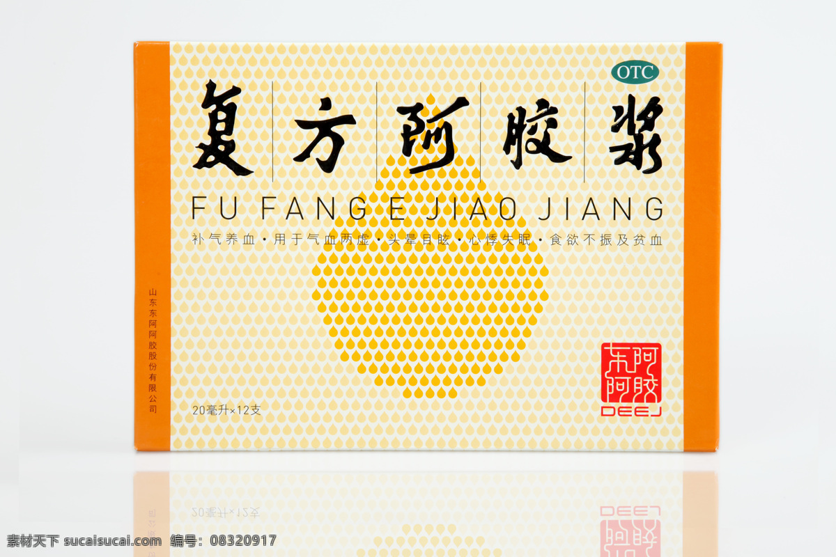 餐饮美食 东阿阿胶 失眠 食物原料 养生 滋补 复方 阿胶 浆 复方阿胶浆 滋补国宝 头晕 贫血 乏力 气血双补 气血 足 身体 好 进补 阿井 东阿 产品 高清 psd源文件 餐饮素材