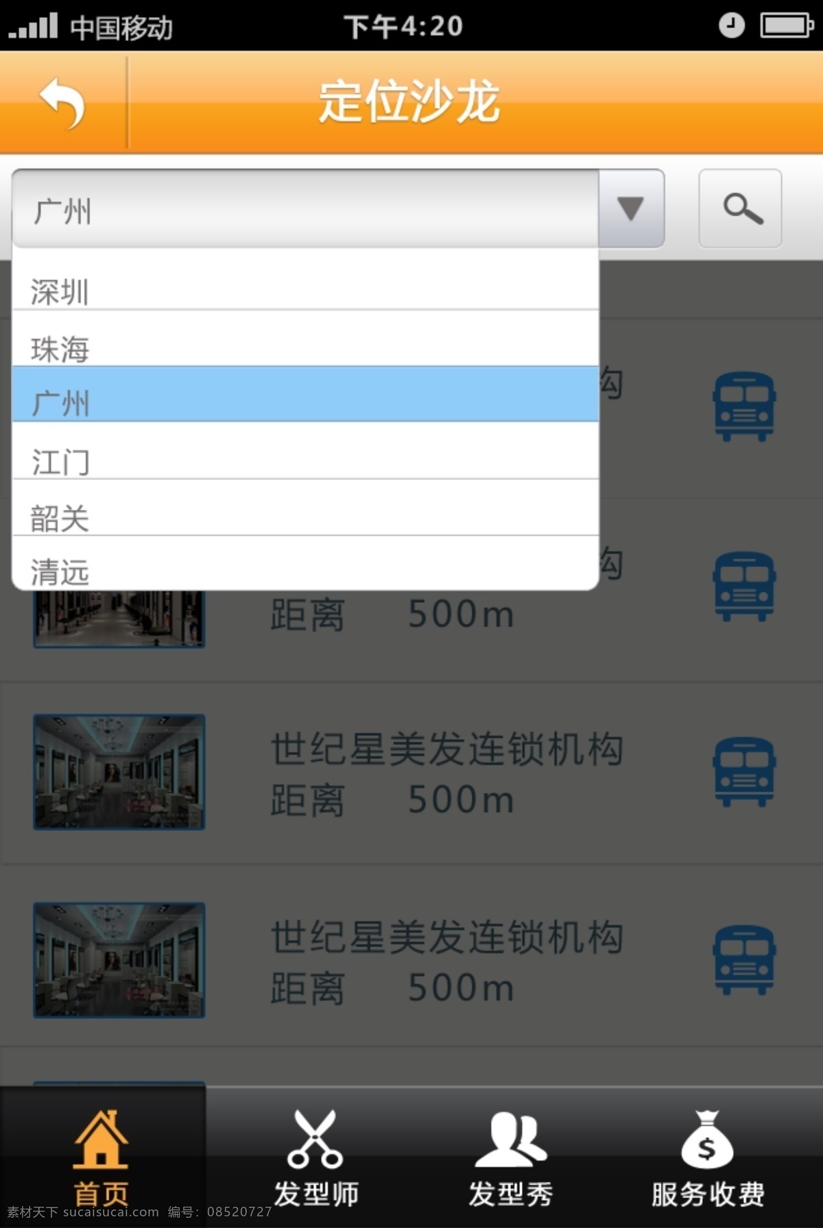 iphone ui 苹果界面 其他模板 手机界面 图标 网页模板 源文件 手机 界面 网页 手机界面网页 网页素材
