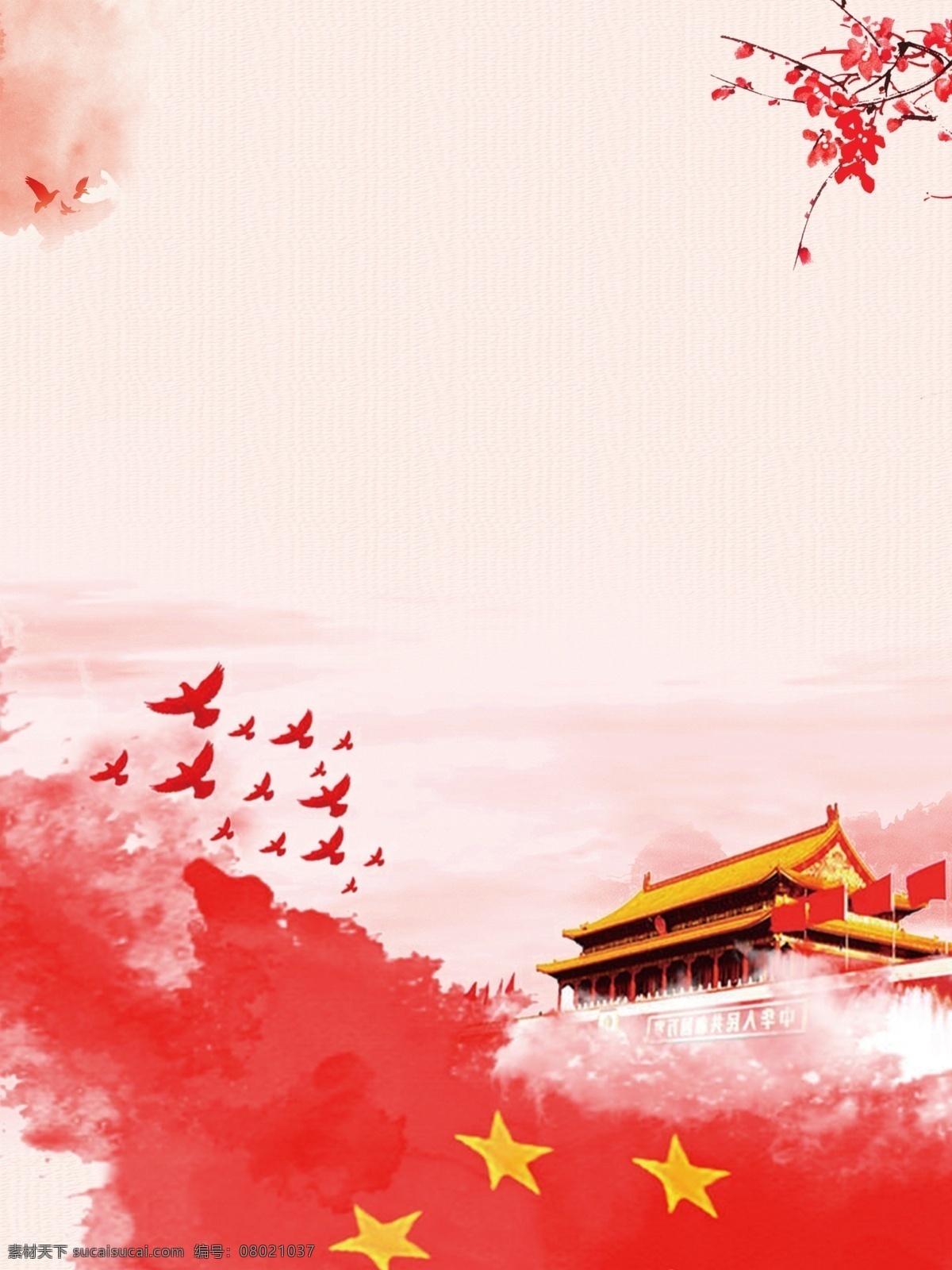 中国 风 天安门 华表 党建 背景 图 广告背景 背景素材 背景展板 党建背景展板 党建背景素材 党建背景图