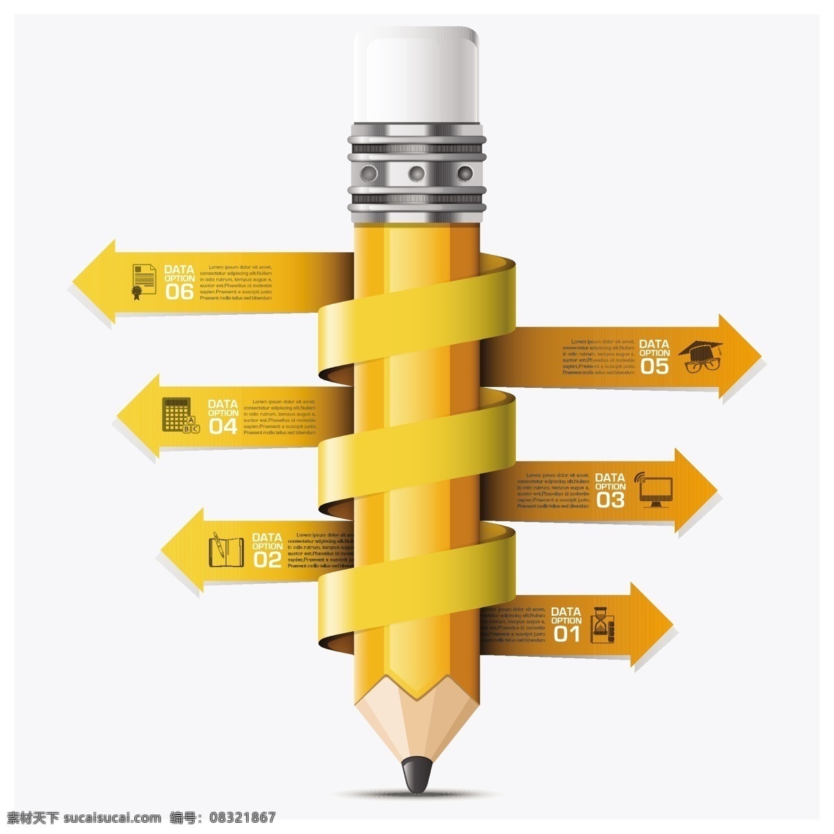 精美铅笔商务 信息图表 立体信息图表 商务信息图表 ppt图形 ppt图表 信息标签 演示图形 图表元素 铅笔拼图 商务 商务金融 商业插画 白色