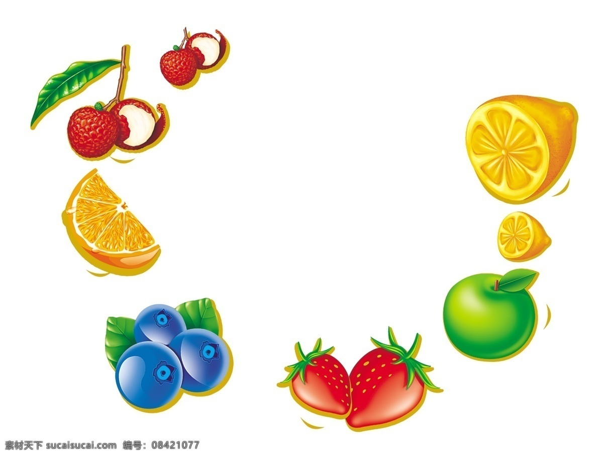 卡通水果 水果集合 柠檬 苹果 草莓 蓝莓 橙 荔枝 高清 分层 源文件