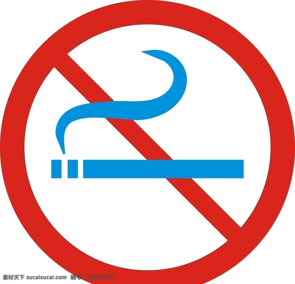 禁烟 禁烟图标 禁烟标识 cdr素材 禁烟素材 logo设计