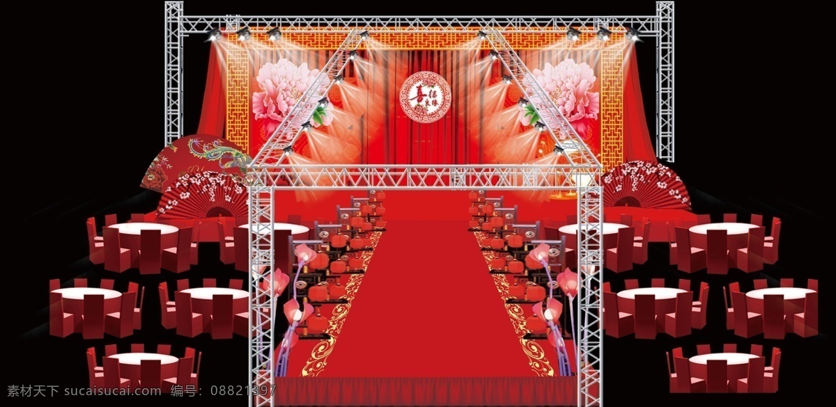 中式婚礼效果 牡丹 中式婚礼 行架 路引 莲花灯 射灯 红布帘 桌椅 扇子 分层
