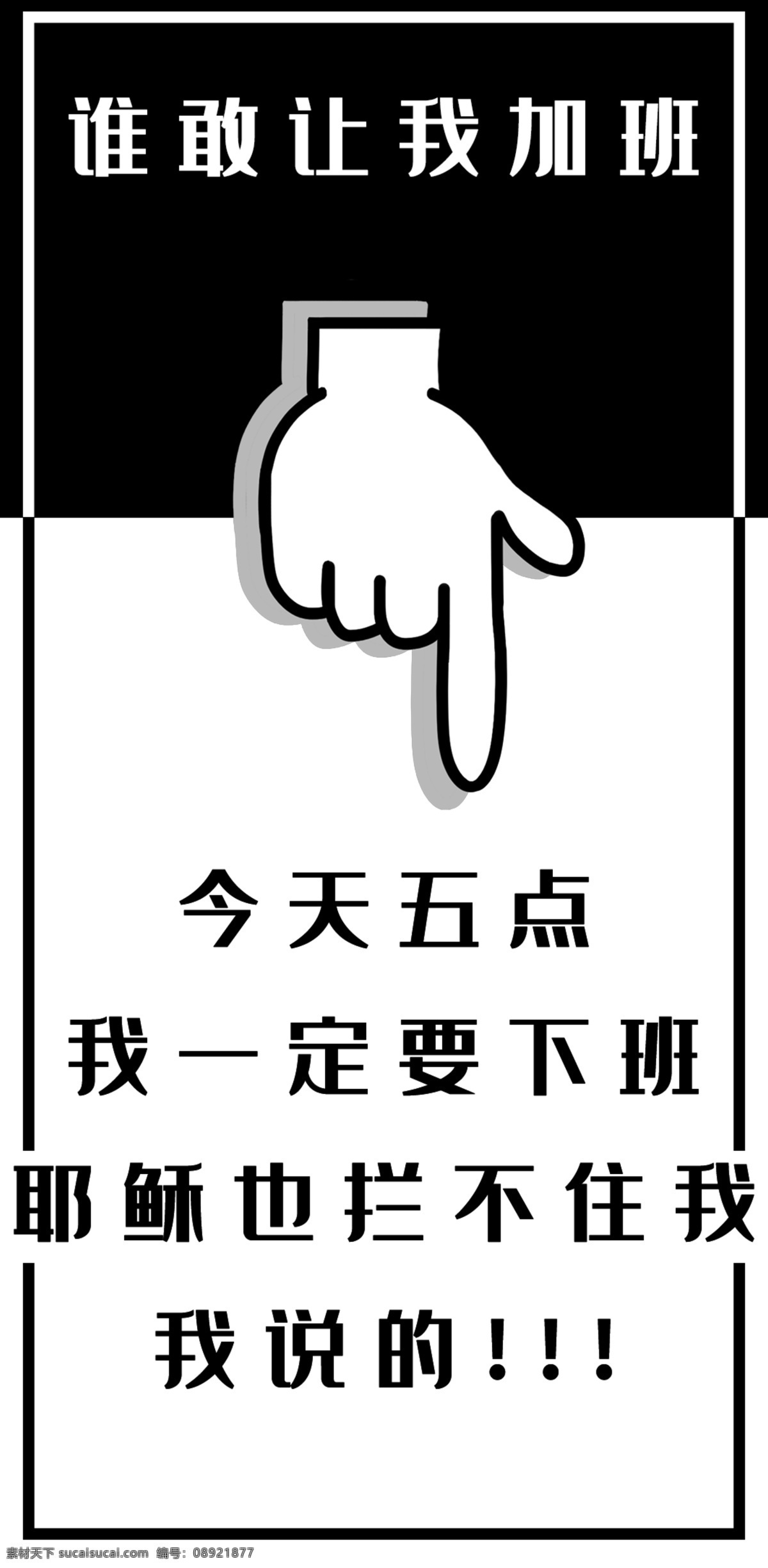 原创 热门 对话 标题 创意 艺术 手机壳 行驶证 下班 生活 简介 大气 素雅 简约 电子机械包装