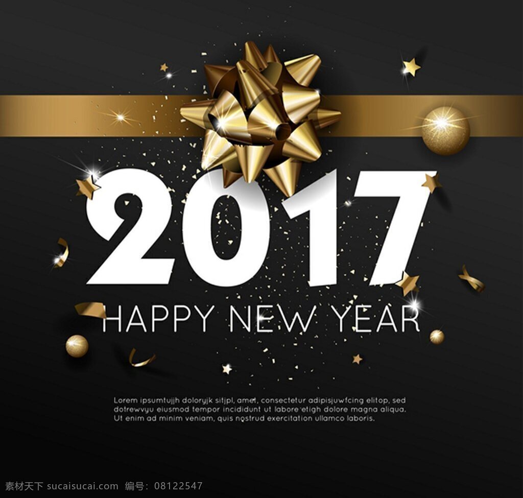 2017 新年 广告 背景 广告背景 金色背景 黑色背景