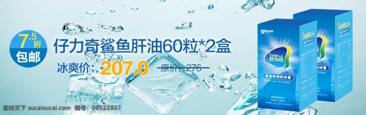 春装海报 大气 活动海报 开业有礼 母婴海报 母婴活动海报 其他模板 母婴 海报 模板下载 淘宝母婴海报 淘宝海报 母婴新年海报 母婴新春海报 网页模板 源文件海报 时尚 中文模板 源文件 淘宝素材 淘宝促销标签