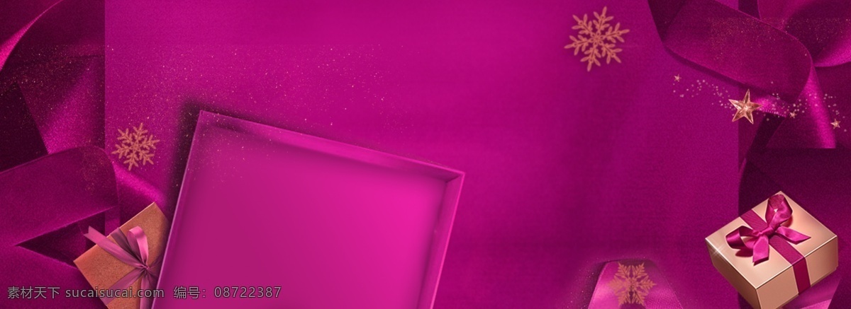礼盒 电商 背景 banner 海报 质感 扁平 简约 开心