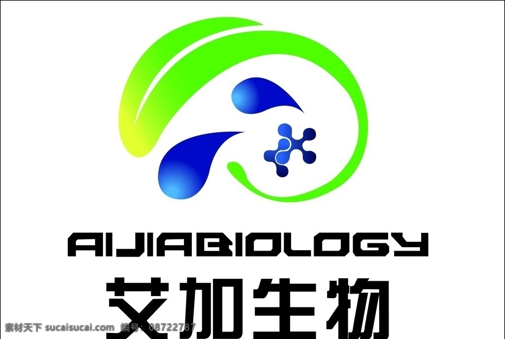 艾 加 生物 logo 艾加 艾加生物 矢量 标志 标志图标 企业