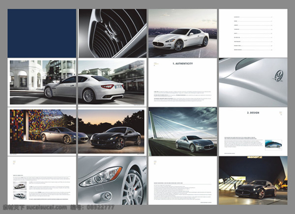 汽车画册设计 汽车 画册 未来 科技 介绍 内页 封面 简约 白色