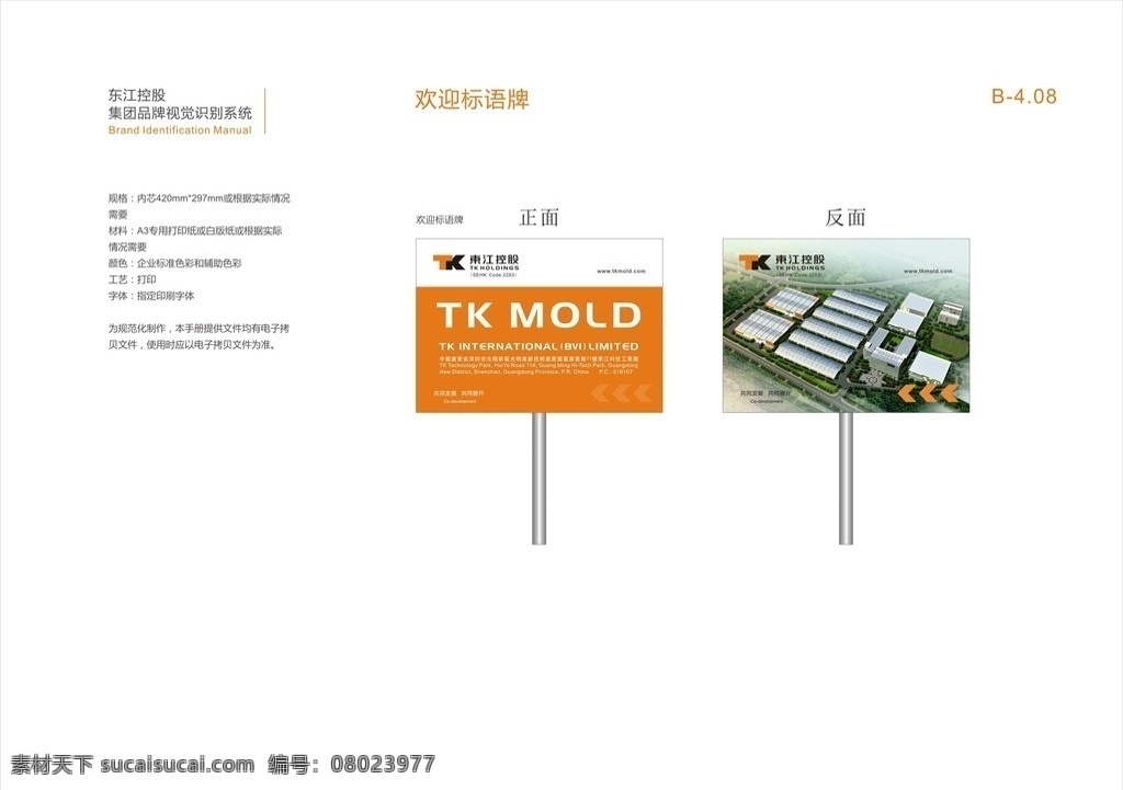 机场接机牌 机场 接机牌 接机 飞机 指引 公共标识标识 公共标识标志 标识标志图标 矢量