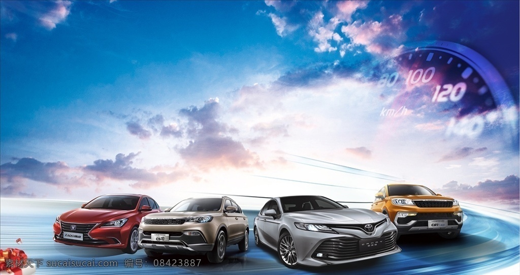 邮储 汽车 活动 宣传 背景 汽车活动 宣传背景 背景画 海报 汽车展 邮政储蓄 邮储银行