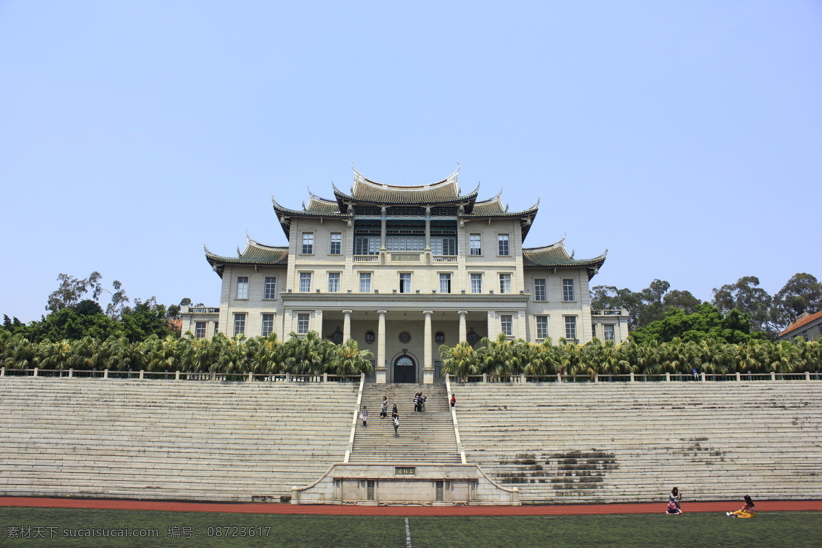 厦门大学 管理学院 主楼 厦门 大学 管理学院主楼 建筑 建筑摄影 建筑园林