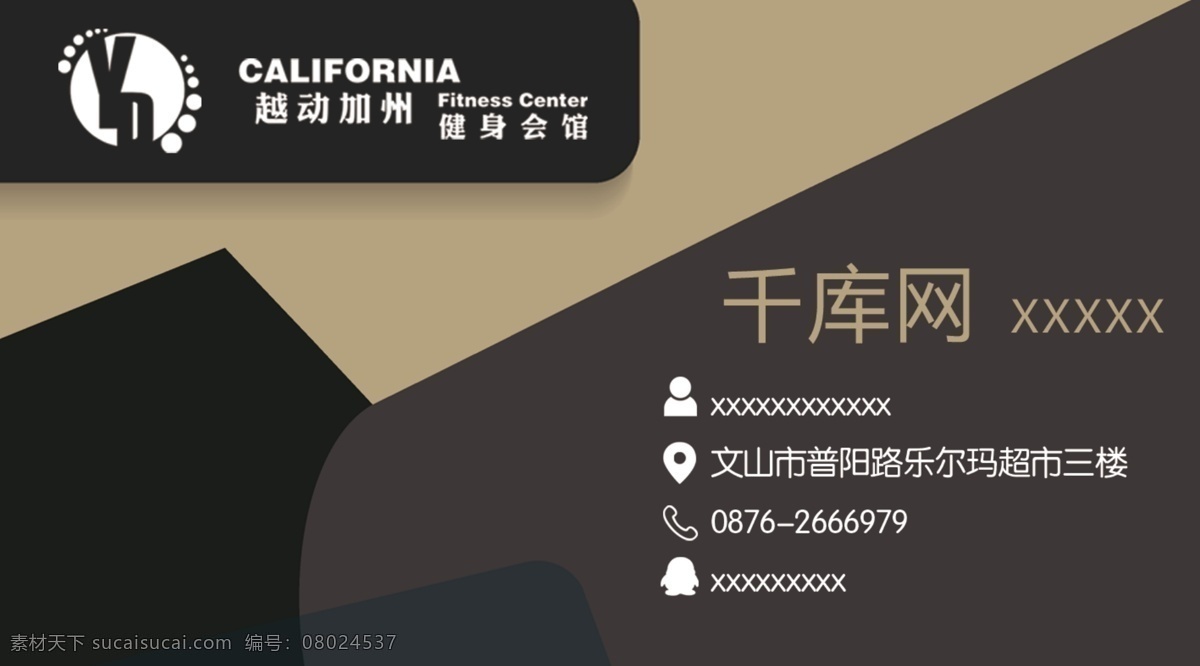 千 库 原创 高档 商务 名片 千库网原创 模板 名片科技 时尚简约名片