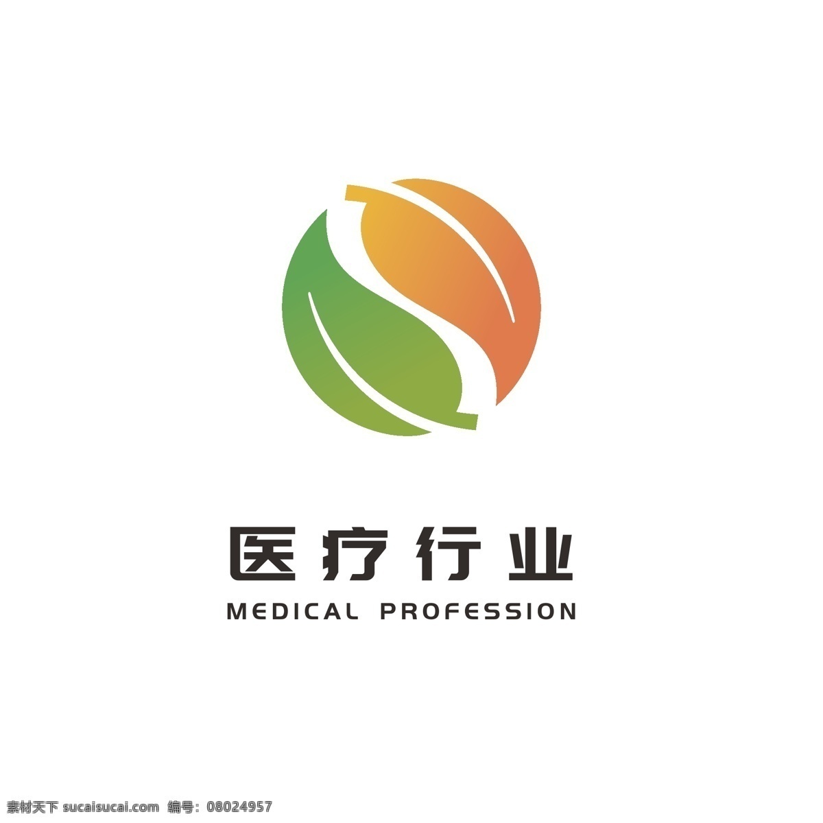 医疗卫生 渐变 叶子 logo 大众 通用 医疗logo 大众通用 渐变logo 叶子logo
