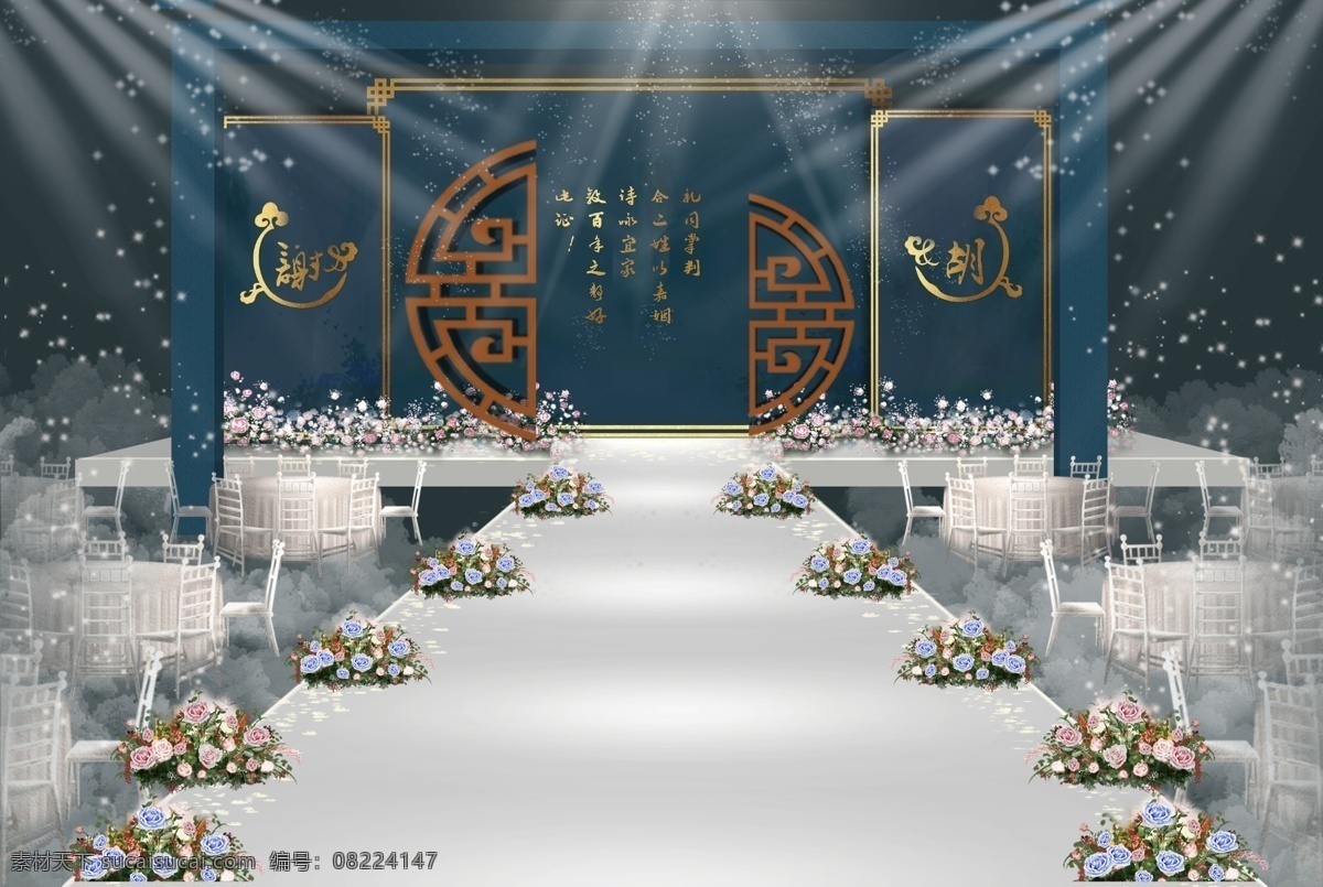 新中式婚礼 中国风婚礼 中式签到背景 中式婚礼背景 中式婚礼背板 中式传统婚礼 汉式婚礼 红色婚礼 汉唐婚礼 传统婚礼 古典婚礼 婚礼背景 婚庆背景 中式花鸟婚礼 中式古典婚礼 舞台 婚礼设计 中式婚礼 婚庆幕布 婚礼幕布 古典水墨婚礼 婚礼舞台 婚庆舞台