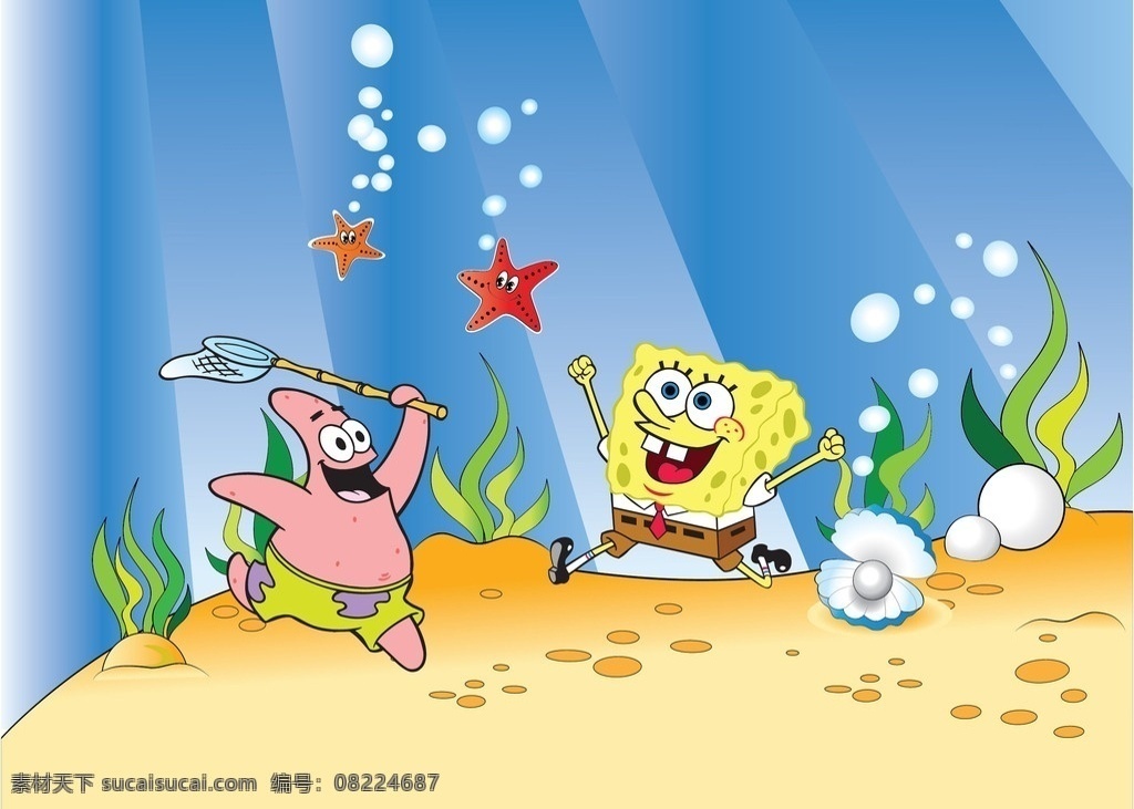 海绵宝宝 spongebob 海星 贝壳 跳舞 海底世界 卡通设计 矢量