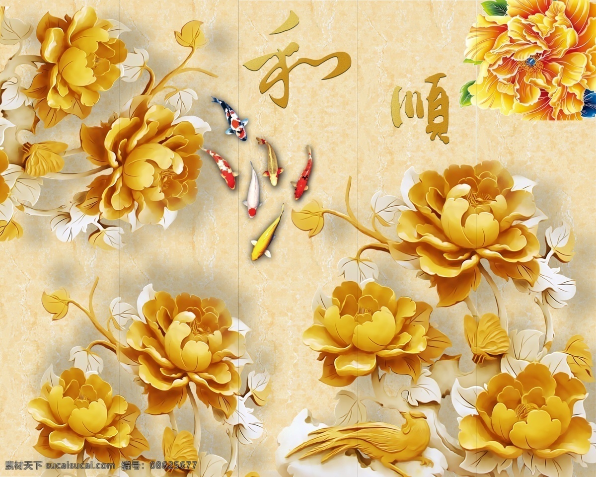 3d 背景墙 3d背景 墙 3d背景墙 木雕 牡丹 鱼