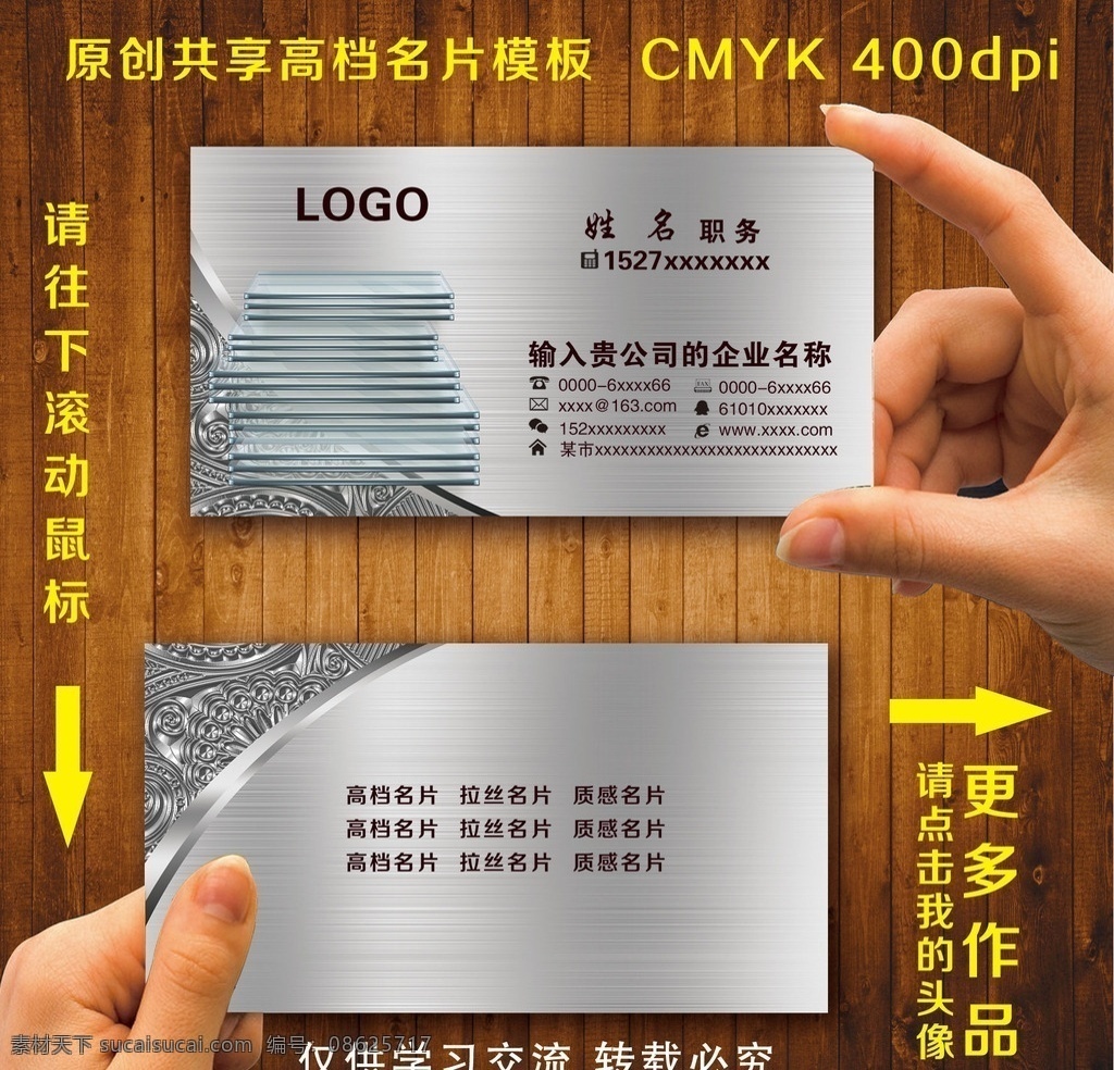 玻璃名片 玻璃 玻璃名片背景 玻璃名片模板 金色玻璃名片 玻璃名片设计 玻璃名片卡片 高档玻璃名片 钻石玻璃名片 玻璃名片素材 玻璃名片底纹 简洁玻璃名片 花纹玻璃名片 商业玻璃名片 玻璃名片图片 名片 it玻璃名片 通用玻璃名片 大气玻璃名片 高端玻璃名片 原创玻璃名片 企业玻璃名片 公司玻璃名片 名片卡片