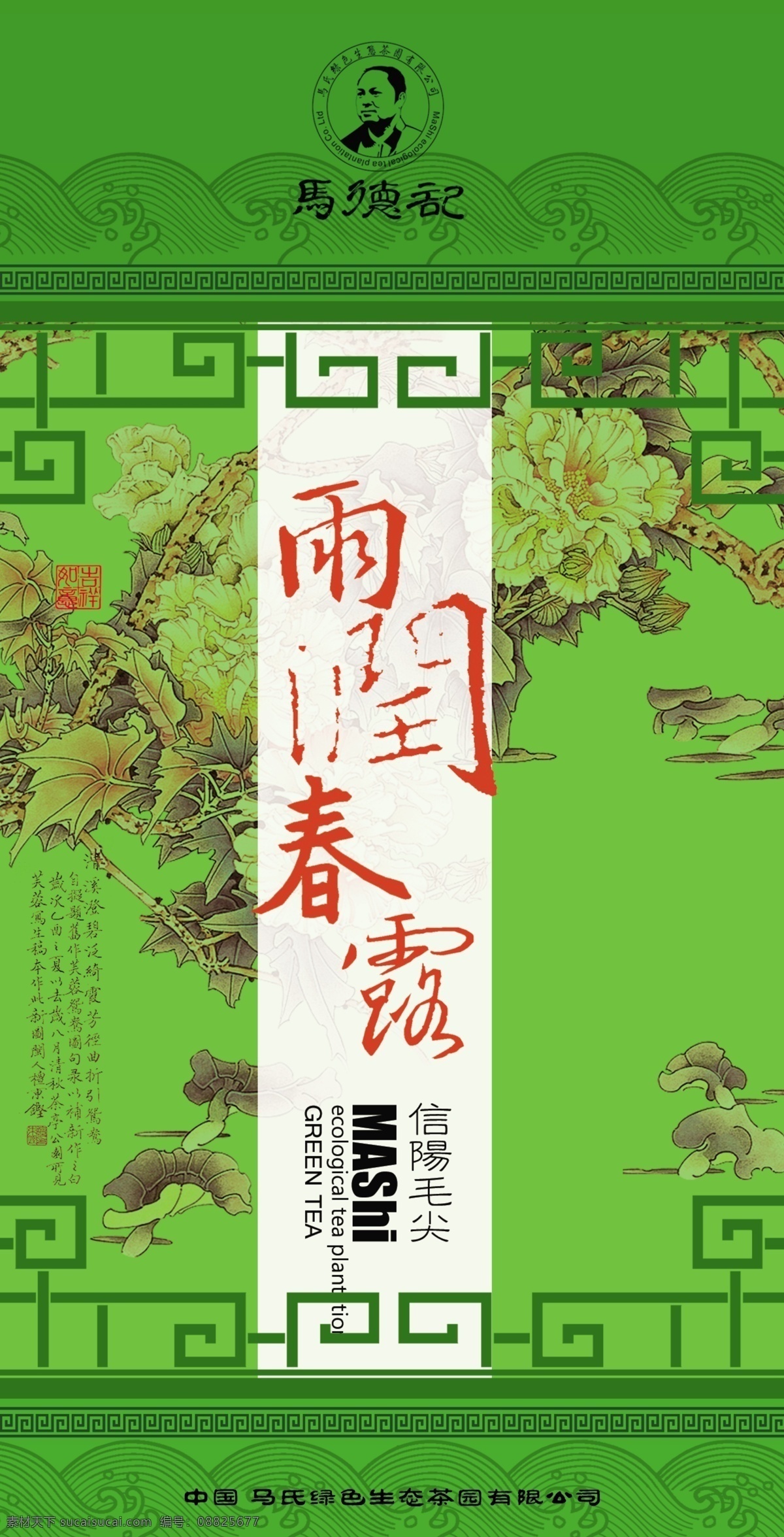 分层 包装 包装设计 茶 茶盒包装 茶文化 茶叶包装 茶叶包装盒 茶叶 礼品盒 模板下载 纸盒 三维效果图 百福临门 效果图 茶叶盒效果图 中秋 中秋节 中秋礼盒 礼盒 花纹 广告设计模板 源文件