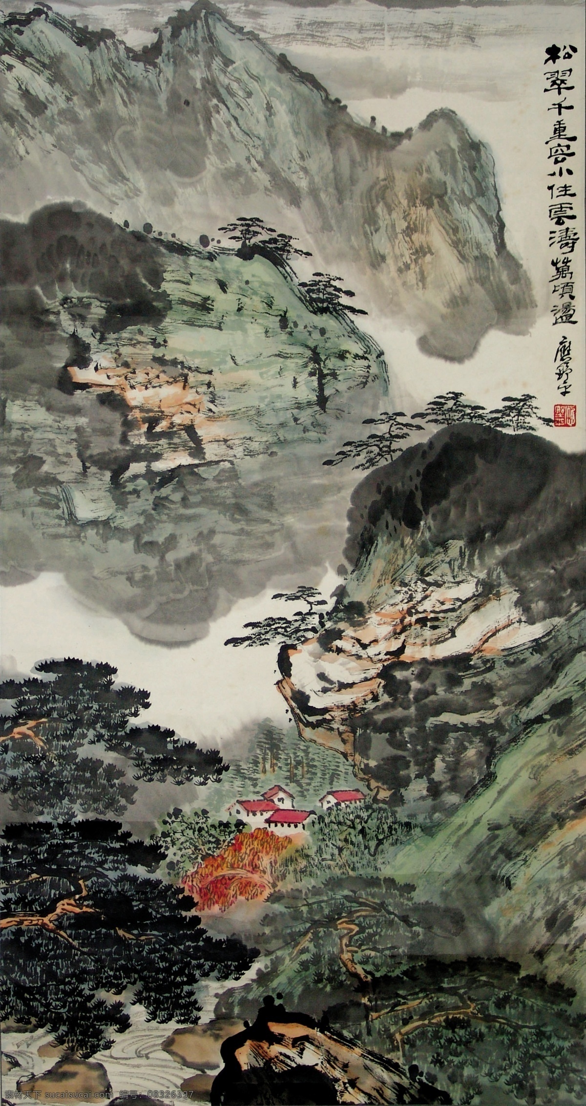 山水 国画 房舍 近现代 画家 作品集 传统文化 文化艺术