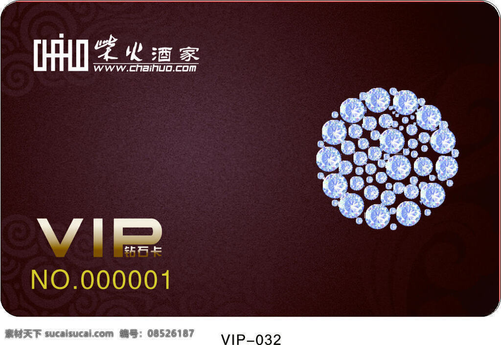 vip 简约 名片 时尚 创意 风格 会员卡 vip会员卡 黑色