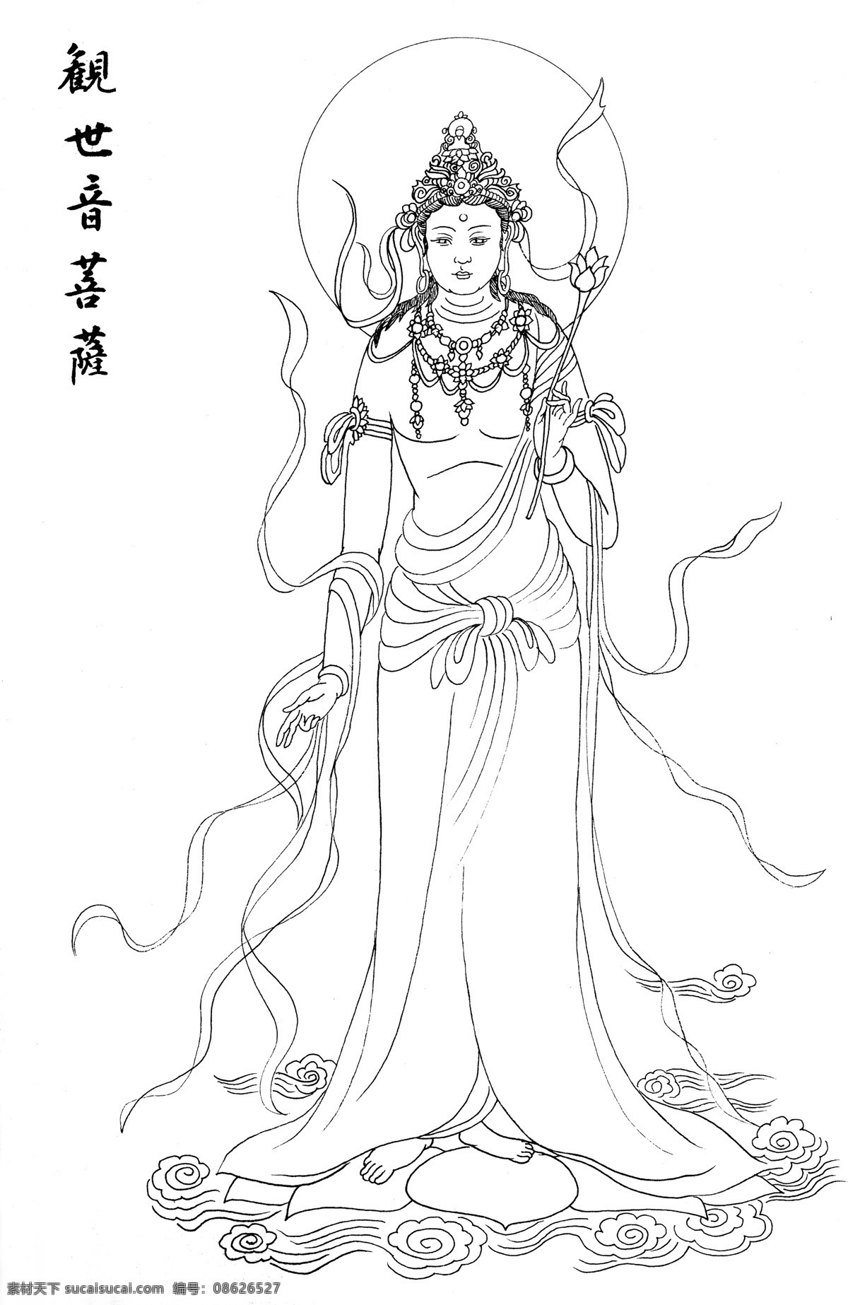佛 佛像 佛祖 黑白 菩萨 文化艺术 宗教信仰 覌世音菩萨 覌世音 描图 摳图 藥