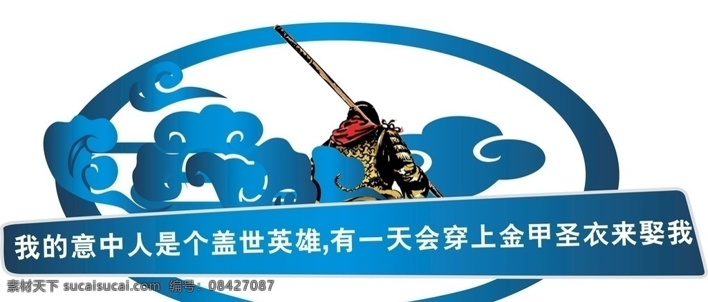 引擎盖车贴 异性车贴 蓝色车贴 车身贴 车贴造型 分期车贴 车贴设计 汽车4s店