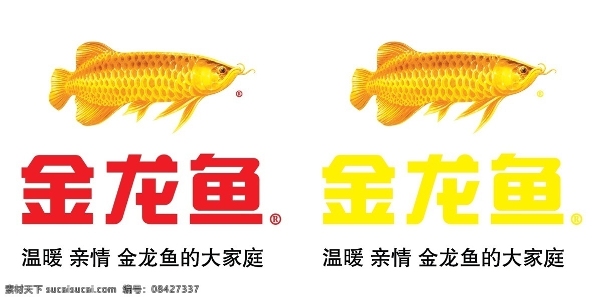金龙鱼 logo 标志 分层 益海嘉里 温暖 亲情 大家庭 psd格式 源文件