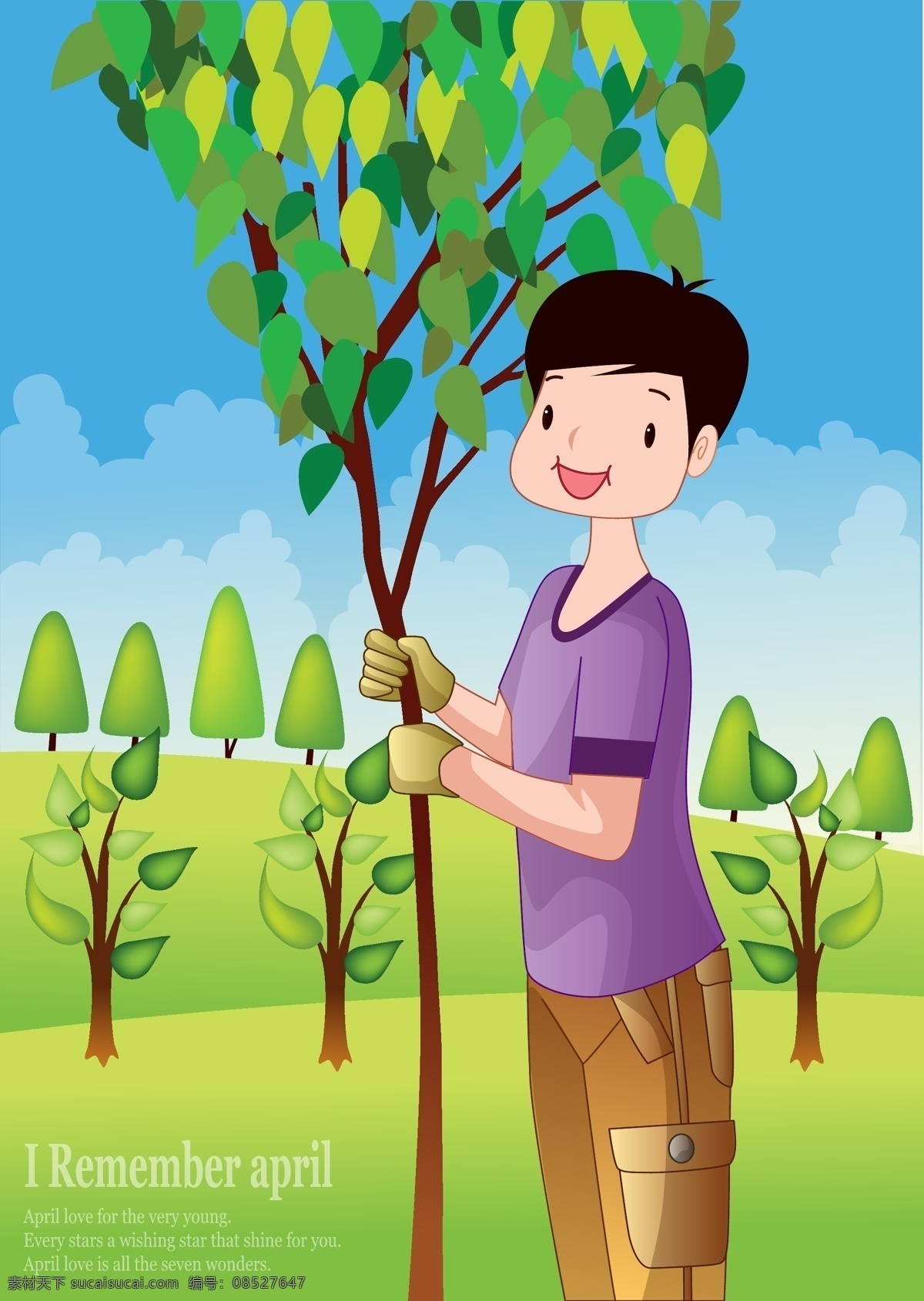 种树 孩子 爱护环保 矢量图 矢量人物