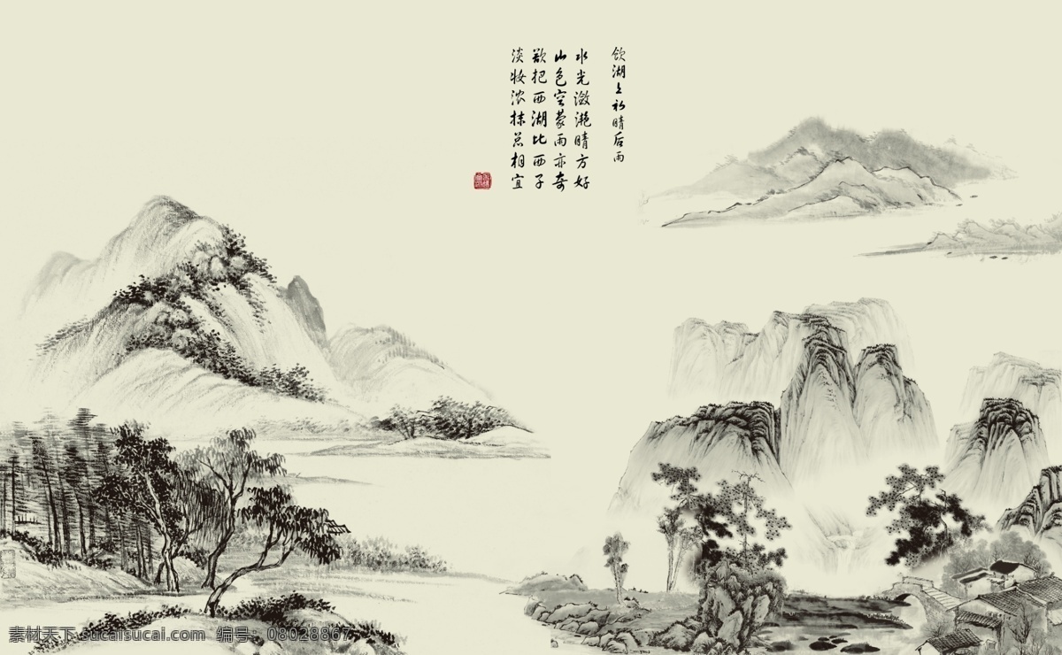 中式 水墨 山水 背景 饮酒 白居易 水墨山水 国画 山水画 分层