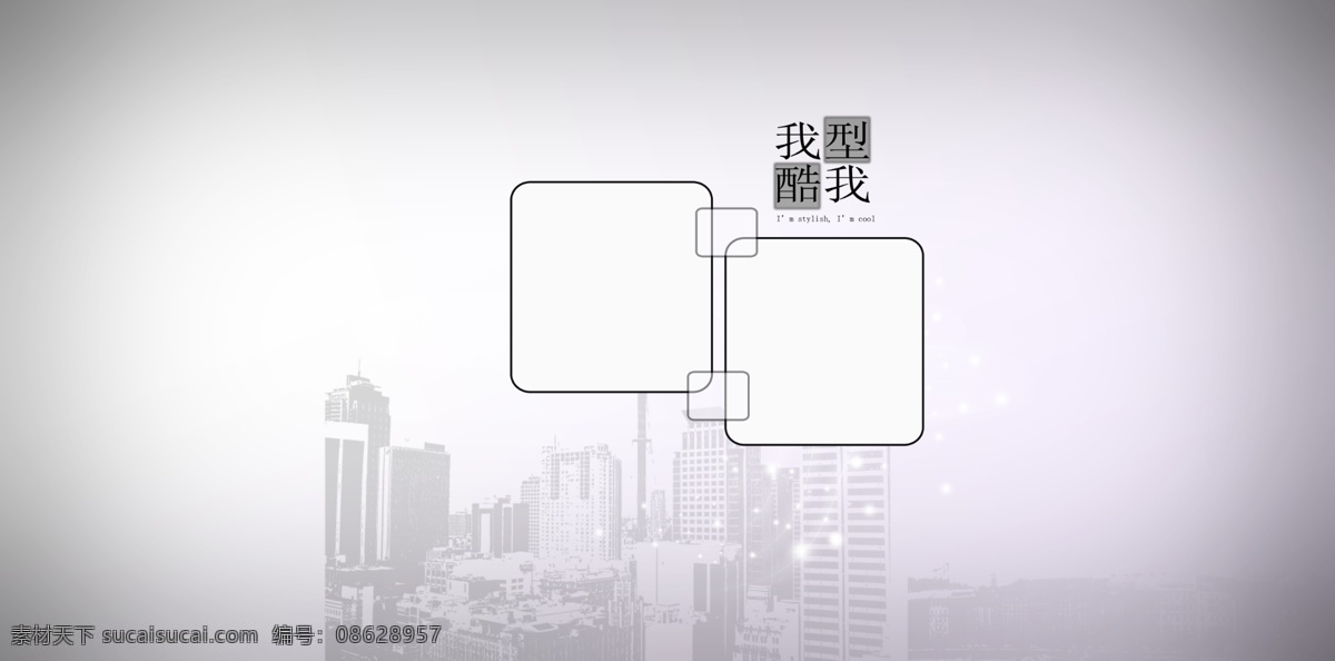 背景 儿童 儿童摄影模板 花纹 模板 人物 摄影模板 青涩少年 幼儿 相册 样册 写真 源文件 psd源文件 婚纱