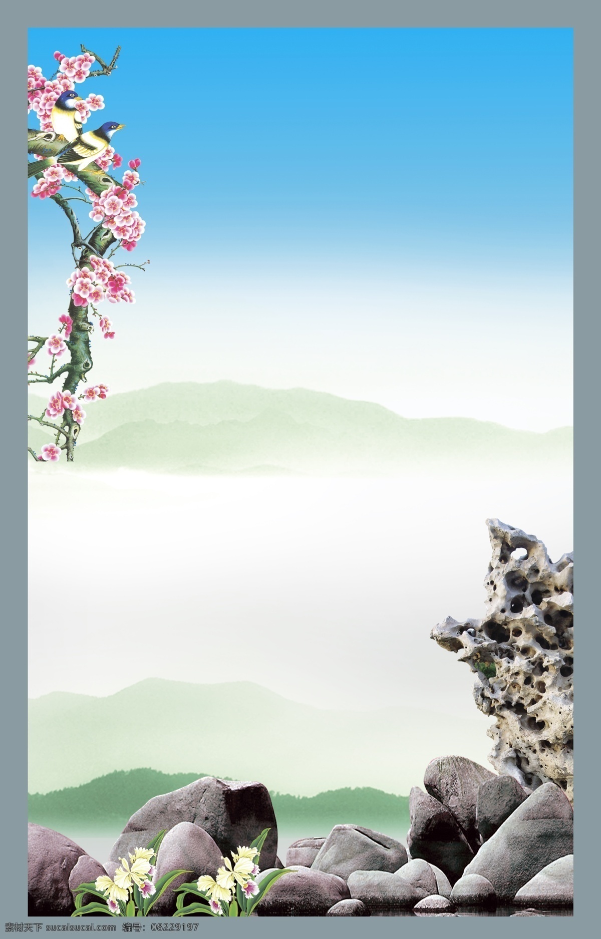 梅花 兰花 山水 背景 石头 山石