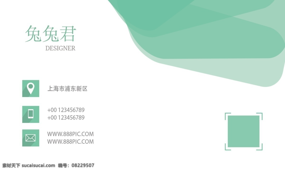高档绿色名片 高档名片 高档名片设计 高档名片模版 高档名片背景 公司高档名片 企业高档名片 简约高档名片 大气高档名片 尊贵高档名片 奢华高档名片 时尚高档名片 花纹高档名片 经典高档名片 欧式高档名片 高档名片素材 黑色高档名片 名片模板 名片设计 国内广告设计