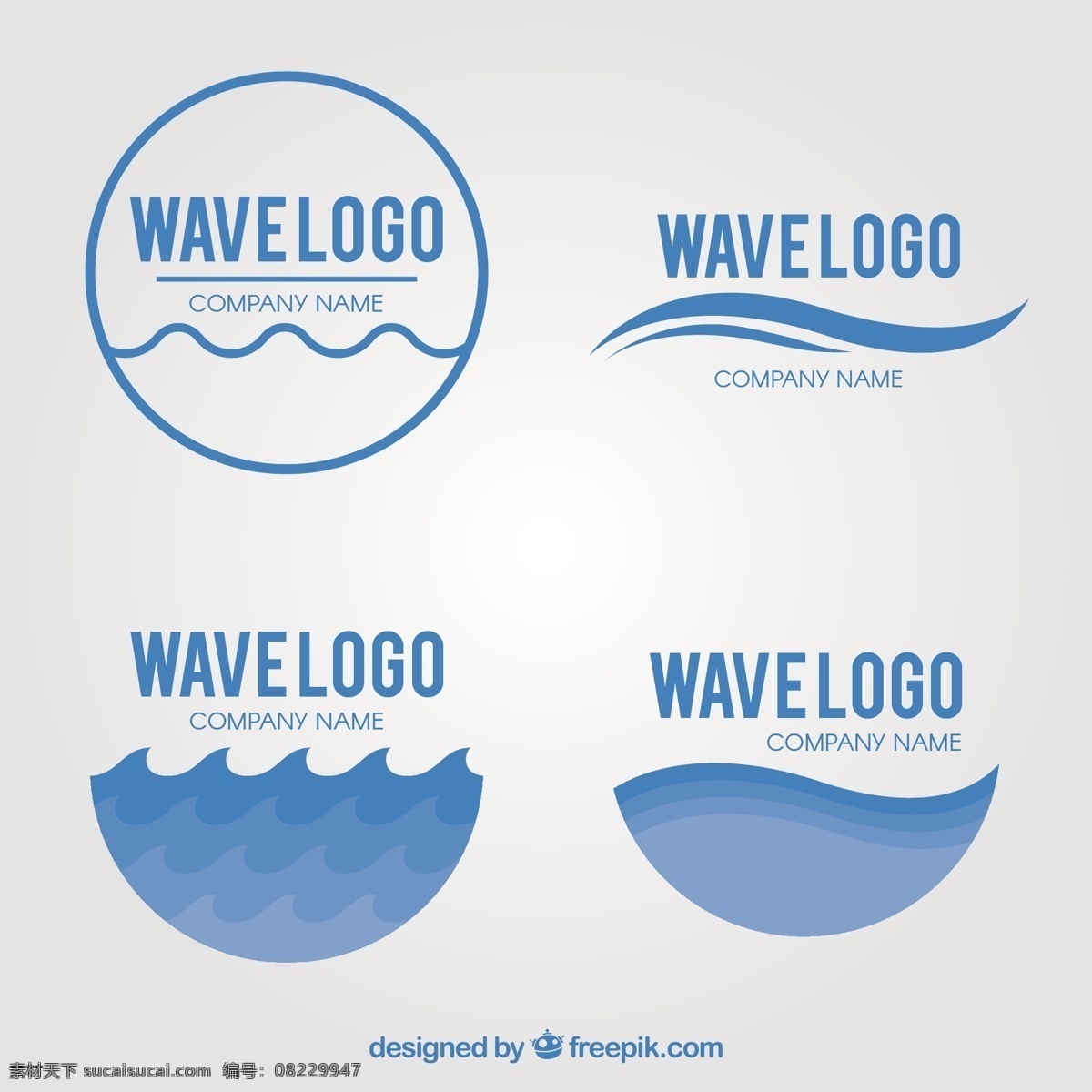 波形标志包 标志 商业 抽象 线 波 标签 营销 标识 企业 公司 抽象的标识 企业标识 品牌 现代 符号 身份 抽象波 商业标识