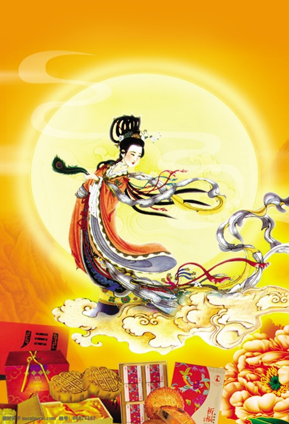 中秋吊牌装饰 中秋 奔月 牡丹 月圆 装饰 淘宝素材 淘宝设计 淘宝模板下载