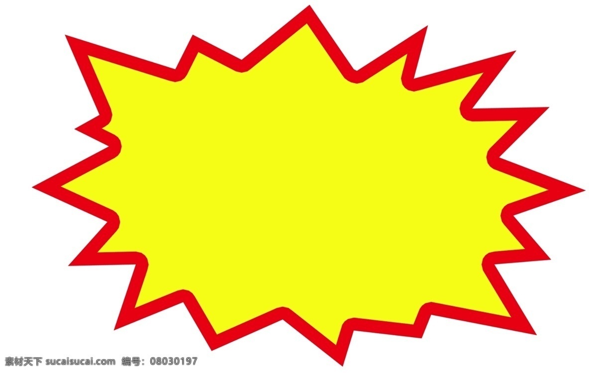 爆炸式 爆炸 暴炸 招贴 黄色 标志图标 其他图标