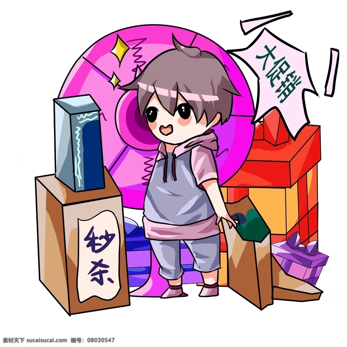 促销 秒 杀 购物 人物 插画 双十一 秒杀 购物人物 可爱抢购人物 促销抢购 节日抢购 优惠购物 折扣购物