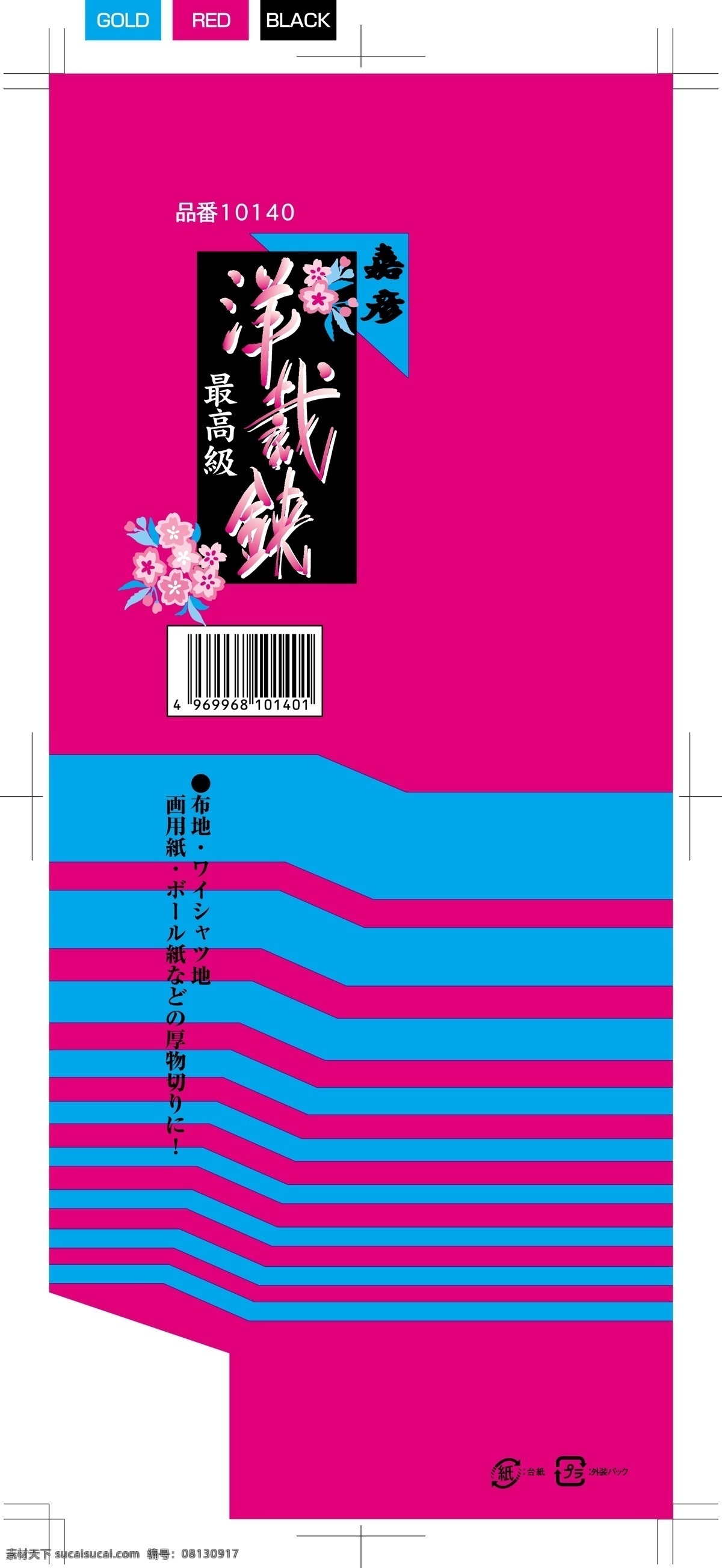 日本企业 文化 高清 版面设计背景 背景图片 高清图片素材 广告背景 模板设计 企业 企业文化 日本 设计素材 设计图 矢量图