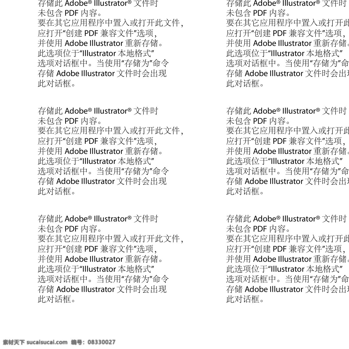 爱心热气球 矢量爱心 立体爱心 剪纸爱心 折纸爱心 心形热气球 矢量女人 卡通女人 手绘女人 扁平化女人 女人插画 白云 立体白云 剪纸白云 折纸白云 月亮 情人节 三八节 人物卡通 人物图库 女性妇女