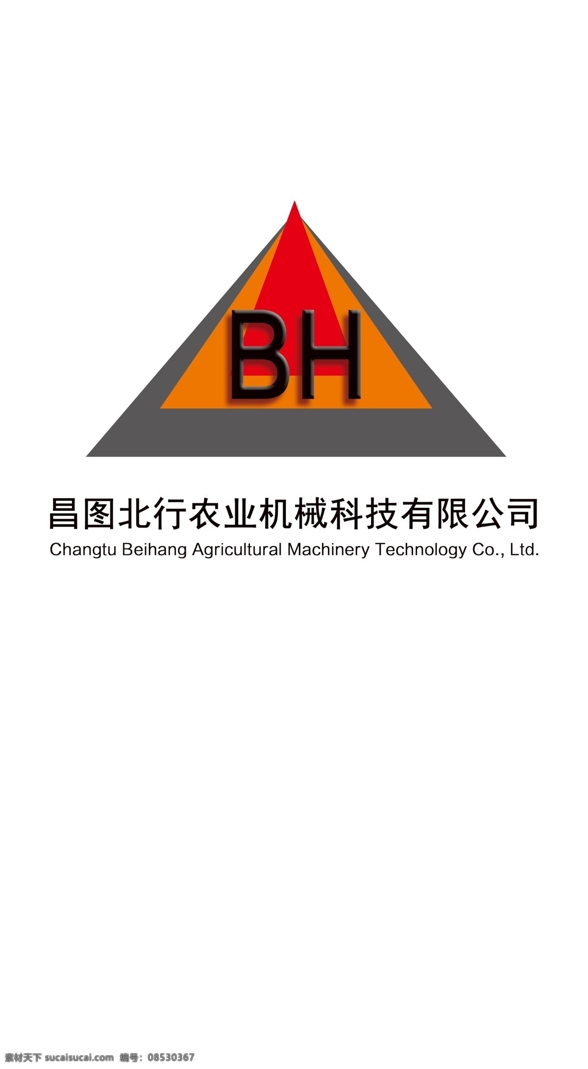 bh 昌图 北行 农业机械 有限公司 bh昌图 北行农业 机械 标志 logo logo设计