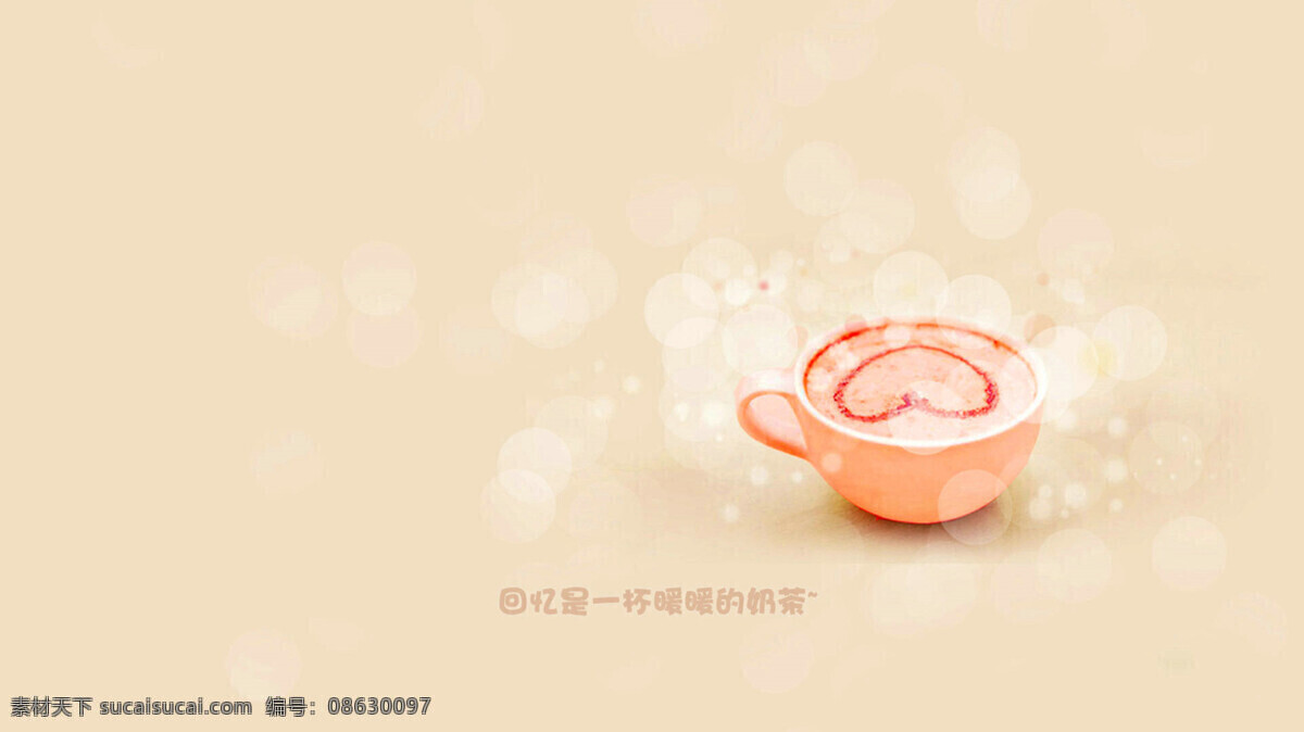 可爱 壁纸 爱 粉色 小清新 背景图片