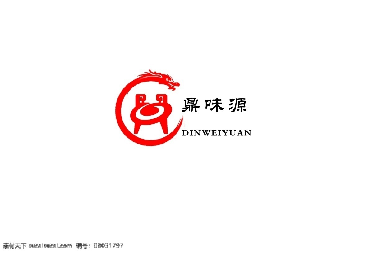 logo 龙 鼎 标志 图标 分层